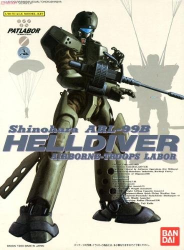 Maquette patlabor helldiver 1/60